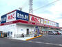 ドラックストア　ｍａｃ川之江店（ドラッグストア）まで500m