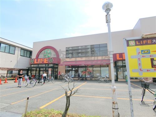 スーパー　ライフ 大森南店（スーパー）まで585m