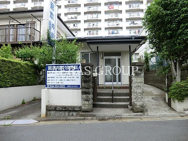 病院　宮本内科小児科医院（病院）まで426m