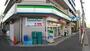 コンビニ　ファミリーマート 立川四丁目店（コンビニ）まで204m