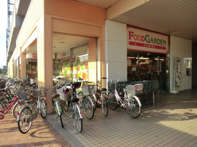 スーパー　FOOD　GARDEN北与野店（スーパー）まで772m