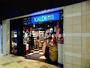 スーパー　カルディコーヒーファーム代々木上原店（スーパー）まで572m