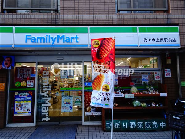 コンビニ　ファミリーマート 代々木上原駅前店（コンビニ）まで644m