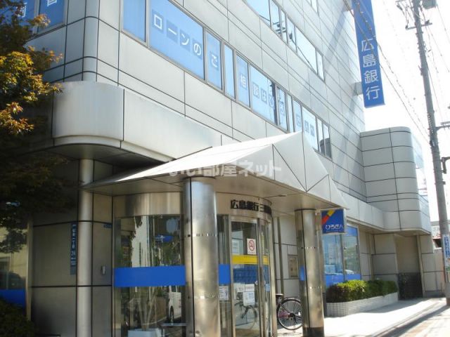 銀行　広島銀行三原西支店（銀行）まで887m