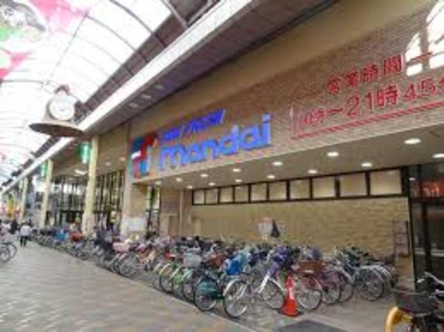 スーパー　万代寝屋川店（スーパー）まで909m