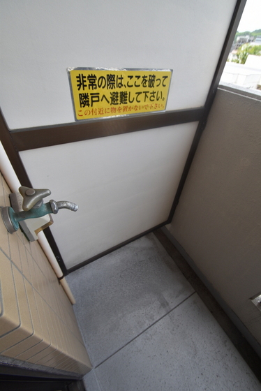その他　洗濯機置き場