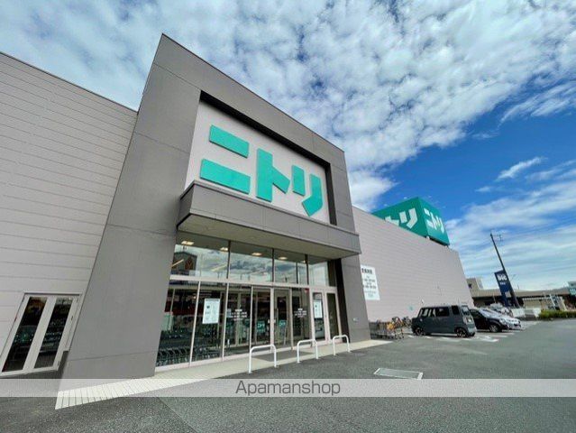 ホームセンター　ニトリ草津栗東店（ホームセンター）まで1038m