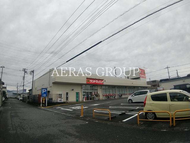 ドラックストア　サンドラッグ 河辺店（ドラッグストア）まで566m