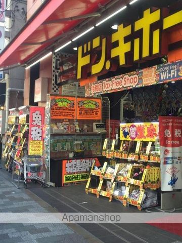 その他　【ディスカウントショップ】ドン・キホーテ上野店（その他）まで712m