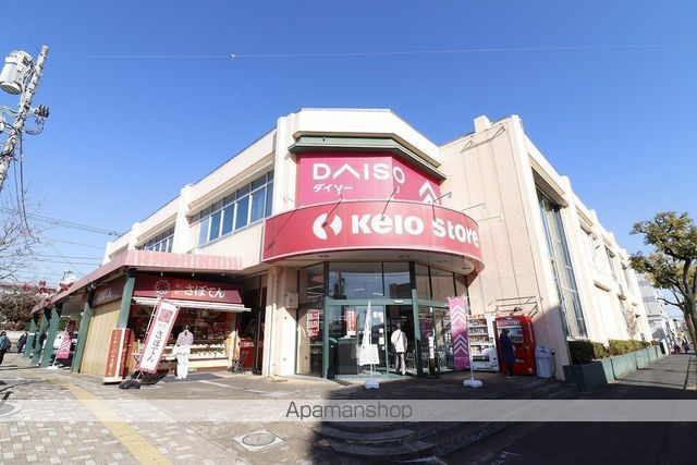 スーパー　（株）京王ストア／めじろ台店（スーパー）まで3750m
