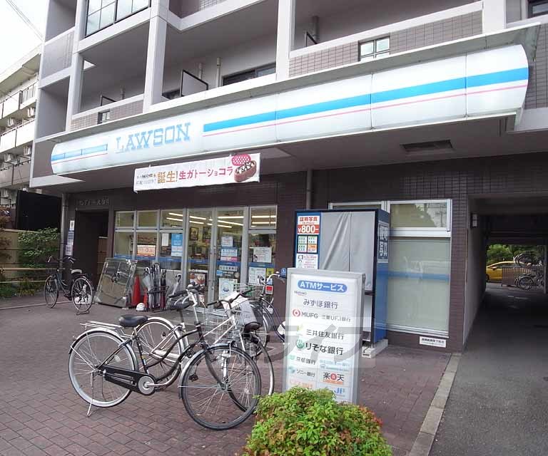 コンビニ　ローソン京大農学部前店（コンビニ）まで371m