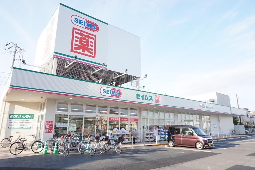 ドラックストア　ドラッグセイムス 越谷大里2号店（ドラッグストア）まで205m