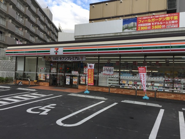 コンビニ　セブンイレブン吹田千里山西6丁目店（コンビニ）まで448m