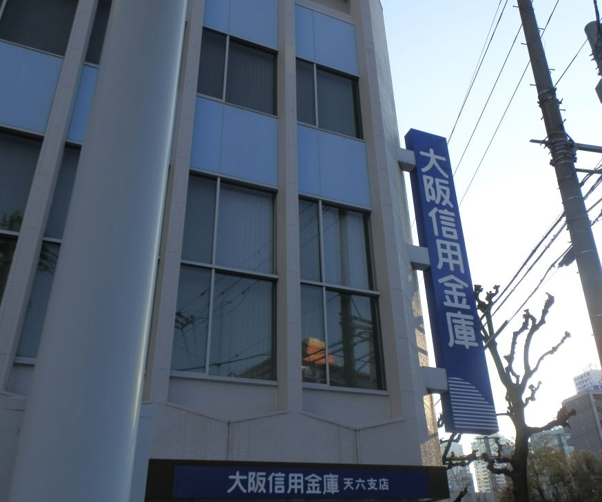 銀行　大阪信用金庫天六支店（銀行）まで400m