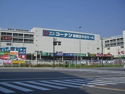 ホームセンター　ホームセンター（ホームセンター）まで1500m