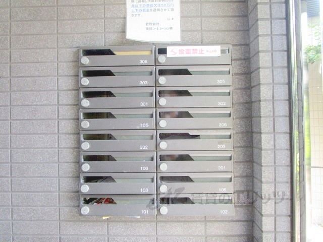 ロビー　集合ポスト