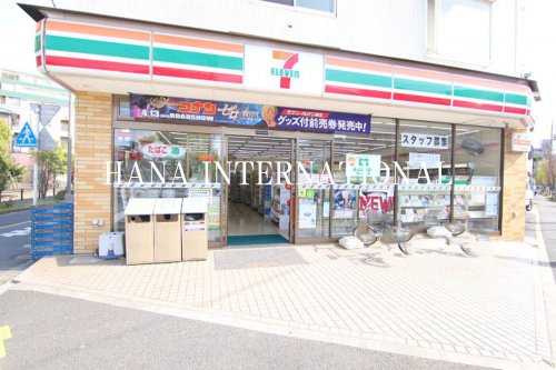 コンビニ　セブン‐イレブン 富浜店（コンビニ）まで241m