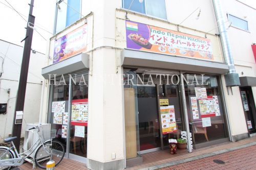 飲食店　インドネパールキッチン清水ヶ丘店（飲食店）まで238m