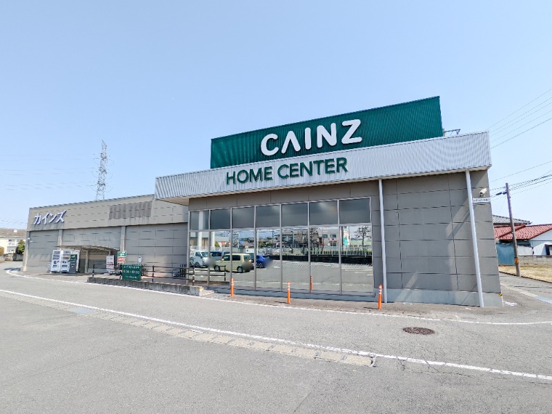 ホームセンター　カインズ高崎豊岡店（ホームセンター）まで1099m