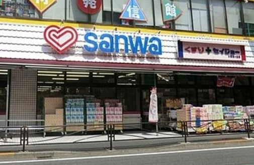スーパー　スーパー三和百合ヶ丘店雑貨館（スーパー）まで2102m
