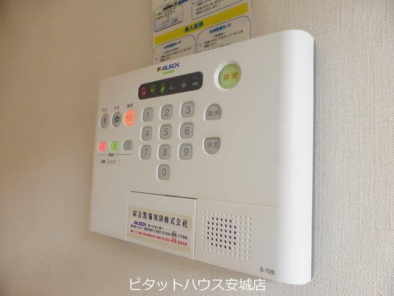 セキュリティ