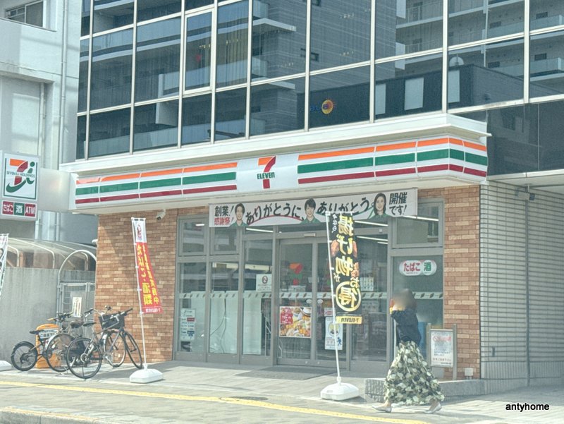 コンビニ　セブン-イレブン 吹田豊津町店（コンビニ）まで275m
