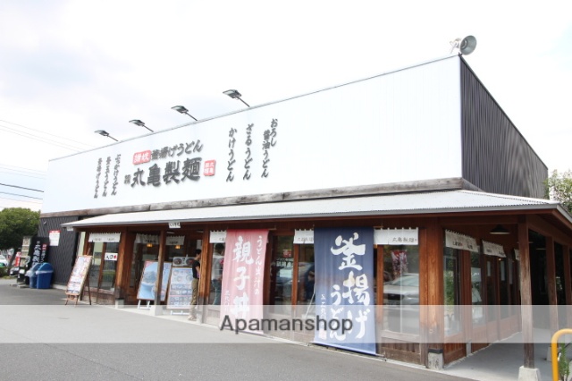 その他　丸亀製麺武蔵境店（その他）まで146m