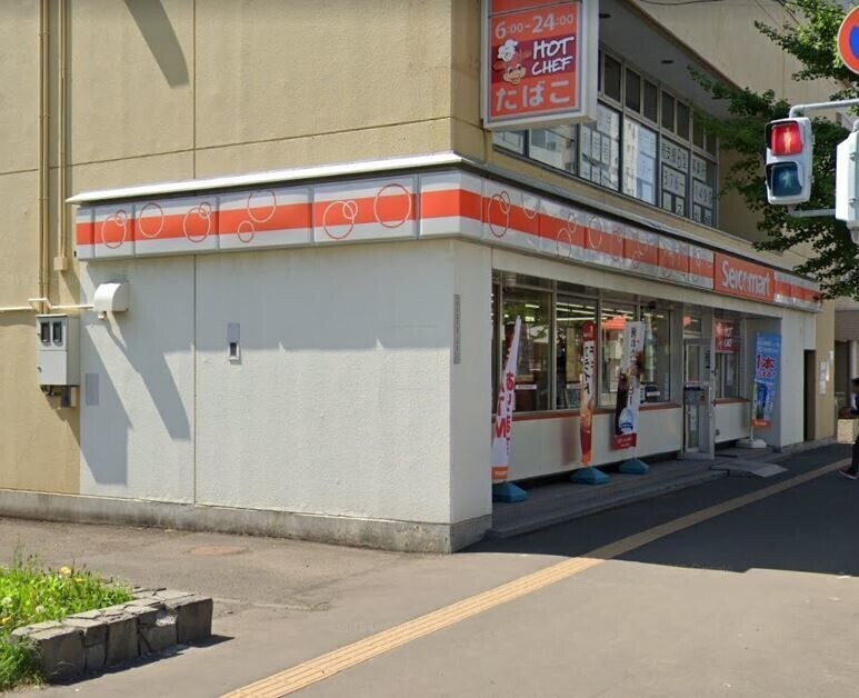 コンビニ　セイコーマート菊水3条店（コンビニ）まで460m