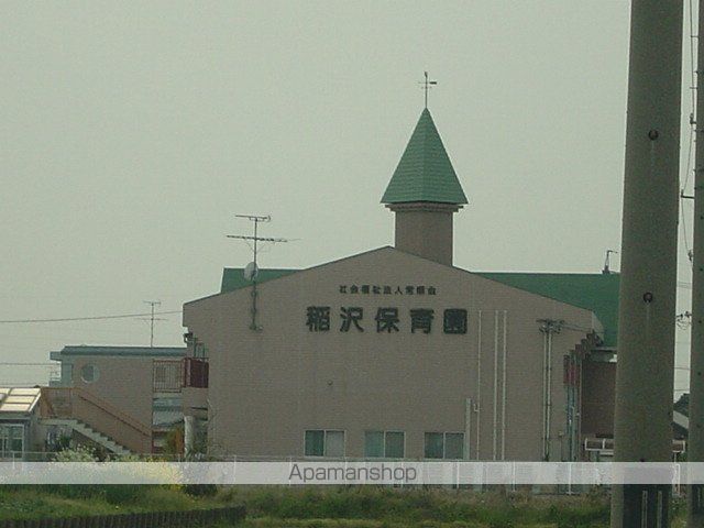 その他　稲沢保育園（その他）まで714m