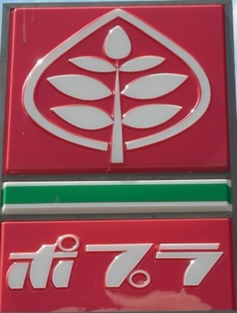 コンビニ　ポプラ舞鶴店（コンビニ）まで158m
