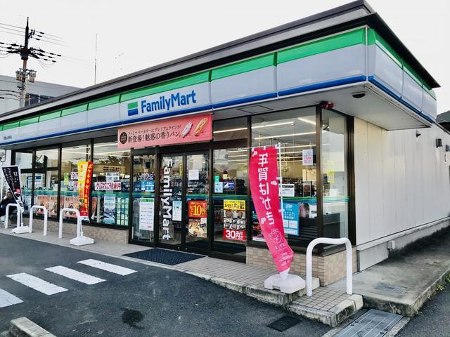 コンビニ　ファミリーマート和歌山岩橋店（コンビニ）まで1015m