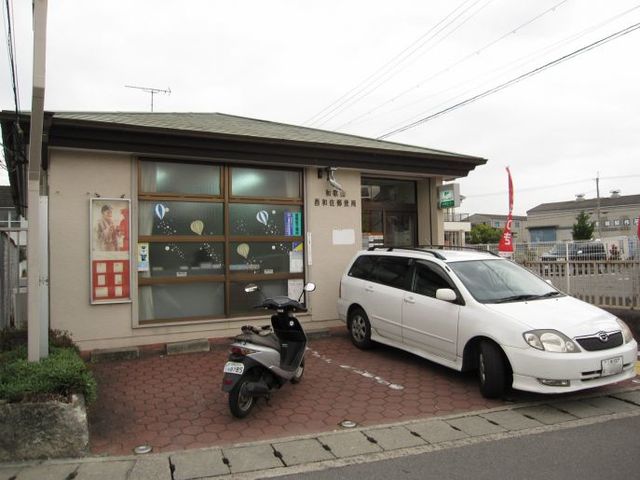 郵便局　和歌山西和佐郵便局（郵便局）まで550m