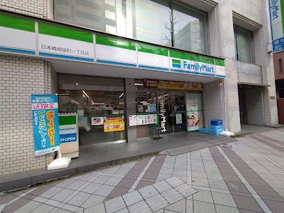 コンビニ　ファミリーマート 日本橋堀留町一丁目店（コンビニ）まで187m
