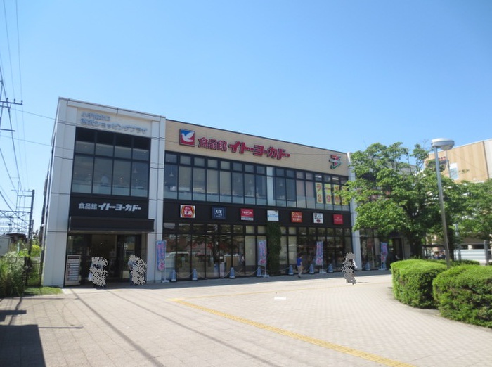 飲食店　イトーヨーカドー（飲食店）まで200m