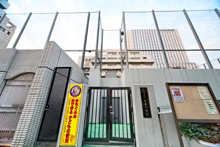 小学校　千代田区立和泉小学校（小学校）まで350m