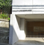 幼稚園・保育園　日本女子大学附属豊明幼稚園（幼稚園・保育園）まで1370m