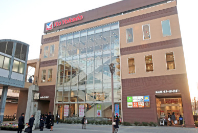 スーパー　イトーヨーカドー 食品館瀬谷店（スーパー）まで911m