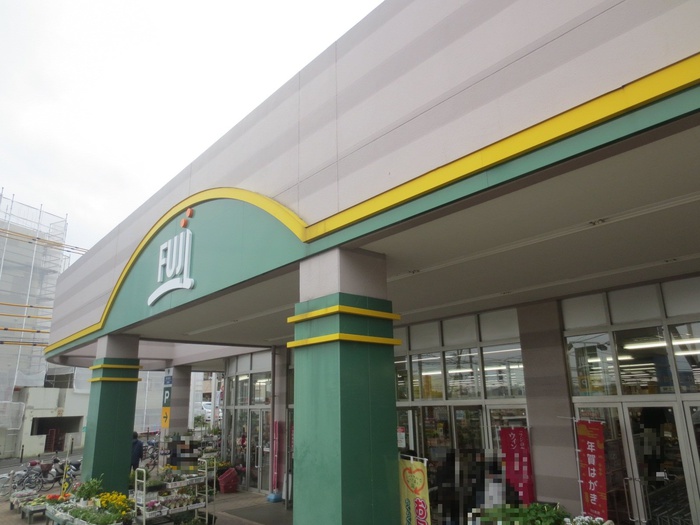 スーパー　フジスーパー野川店（スーパー）まで200m