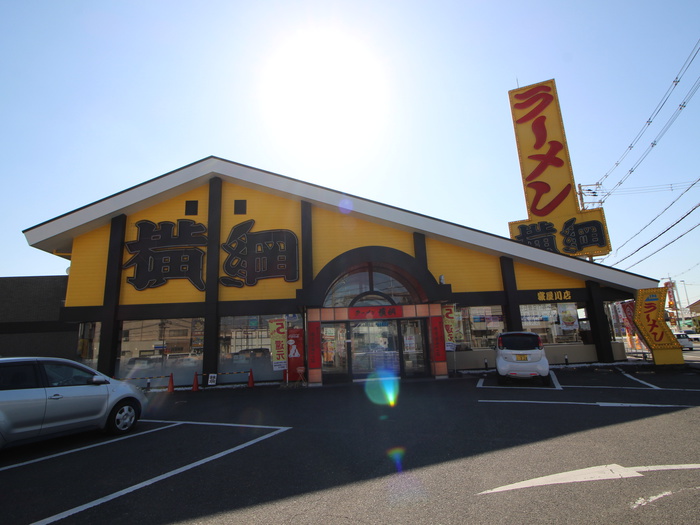 飲食店　ラーメン横綱 寝屋川店（飲食店）まで493m