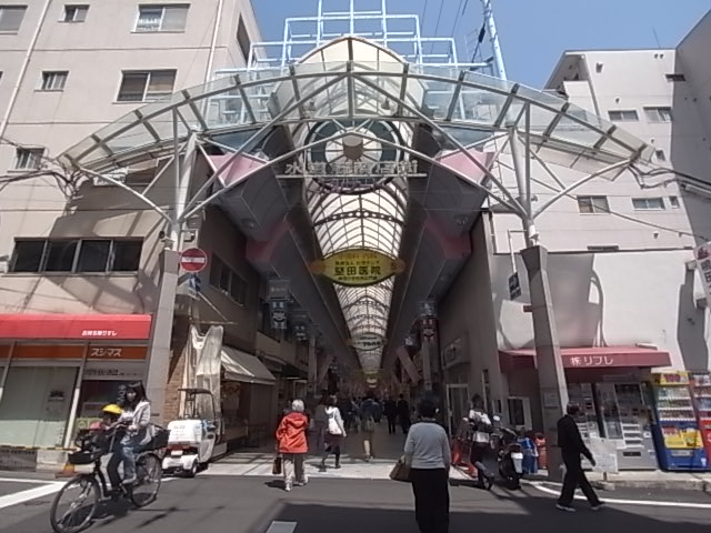 その他　水道筋商店街（その他）まで559m