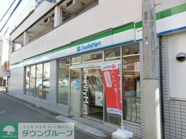 コンビニ　ファミリーマート紀伊国屋中野一丁目店（コンビニ）まで100m