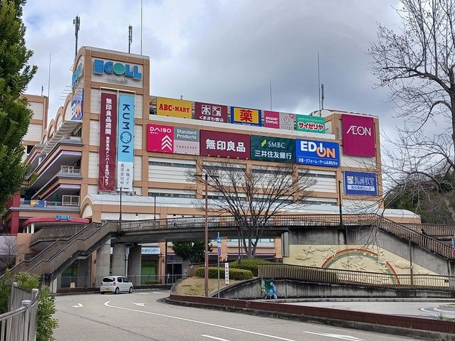 ショッピングセンター　エコール・リラ店様（ショッピングセンター）まで468m