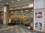 スーパー　東急ストア新丸子店（スーパー）まで1045m