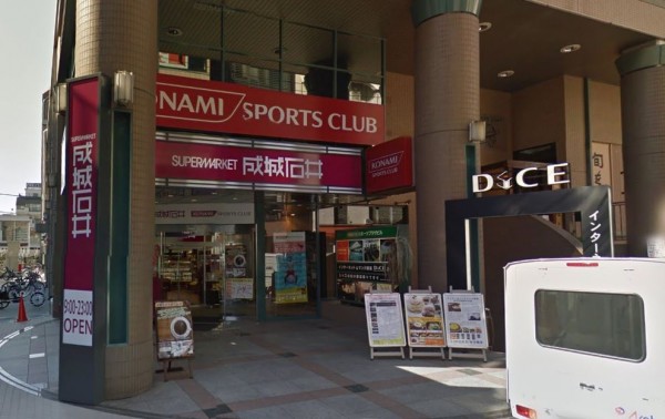 スーパー　成城石井アトレ恵比寿店（スーパー）まで294m