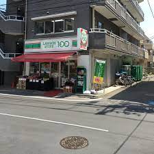 スーパー　ローソンストア100 LS芦花公園店（スーパー）まで202m