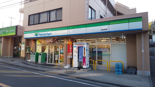 コンビニ　ファミリーマート　釜台町店（コンビニ）まで750m