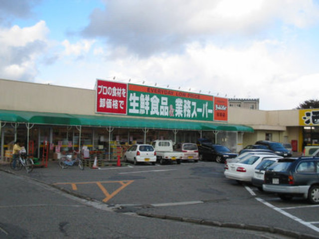 スーパー　生鮮＆業務スーパーチャレンジャー田家店（スーパー）まで1280m