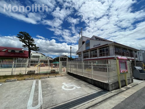 幼稚園・保育園　認定こども園浜寺幼稚園（幼稚園・保育園）まで1242m