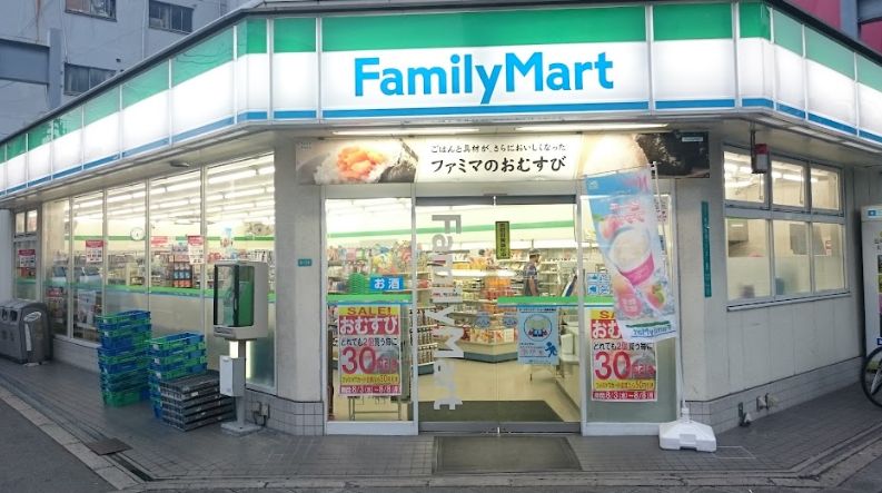 コンビニ　ファミリーマート 戎本町店（コンビニ）まで287m