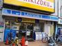コンビニ　ローソン 大国町駅前店（コンビニ）まで237m